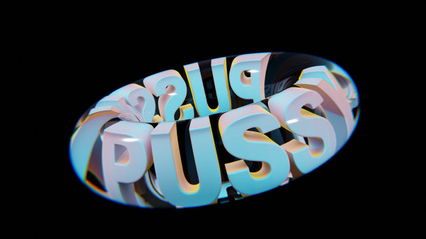 美丽的抽象彩色背景文字PUSSY在一个黑色背景的玻璃上。3d渲染插图背景图案设计。图片下载