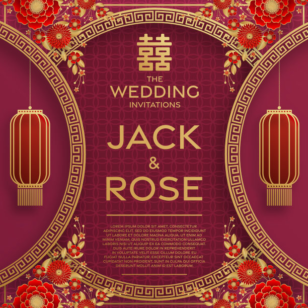 036年中国婚礼图片下载