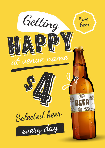 欢乐时光派对海报传单设计图片下载