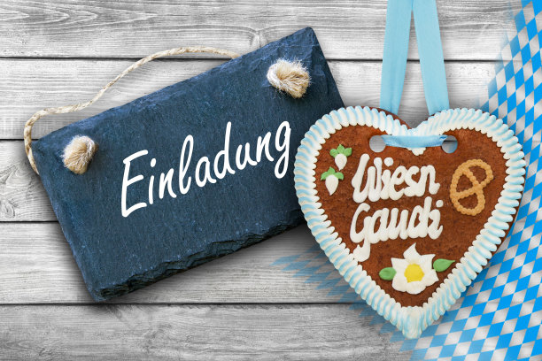 巴伐利亚背景与邀请卡和旗帜图片下载