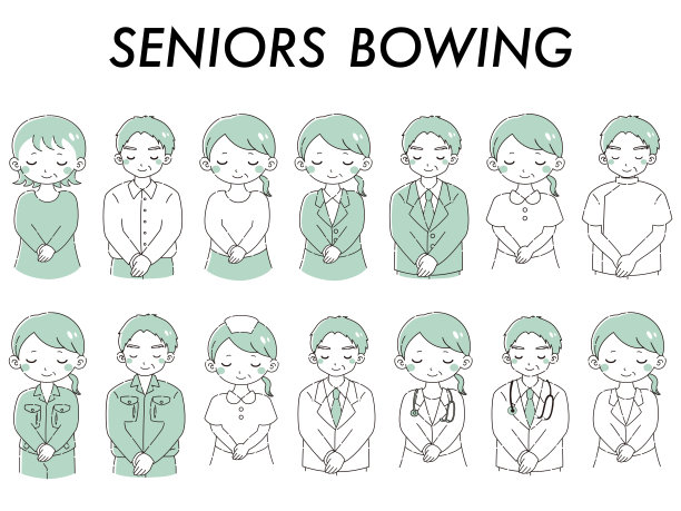 鞠躬长者套图片下载