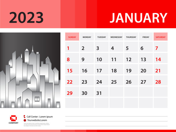 2023年1月-日历2023年模板图片下载