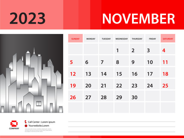 2023年11月-日历2023年模板图片下载