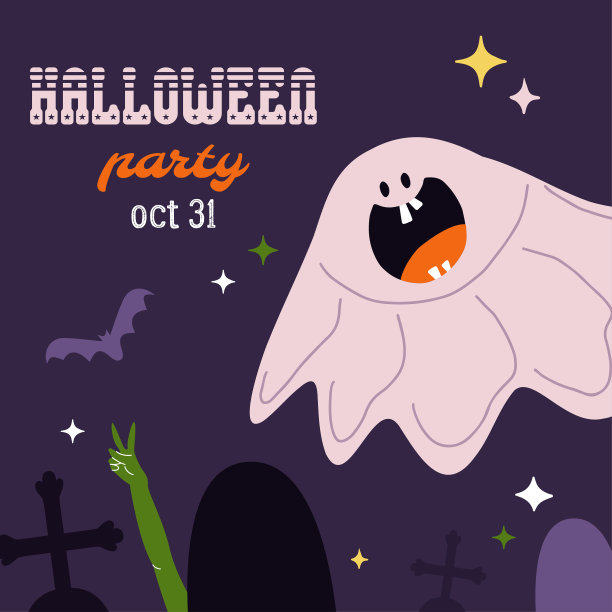 万圣节派对方卡邀请设计与幽灵图片下载