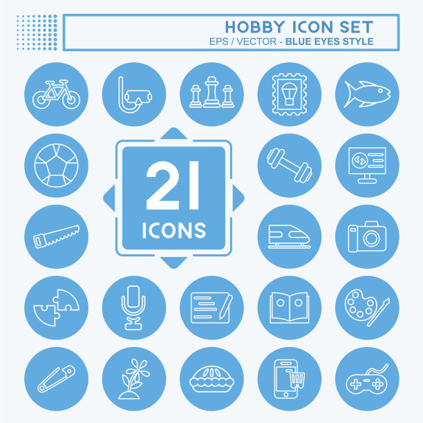 适合教育爱好的蓝色图标集图片下载