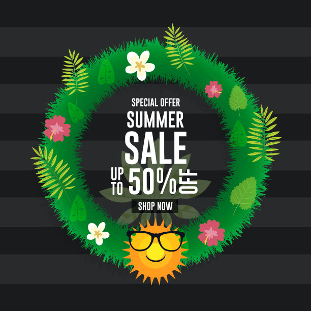夏日特卖横幅艺术图片下载