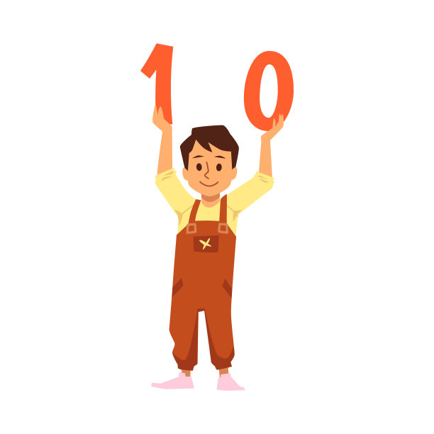 可爱的小男孩把10号举过头顶图片下载