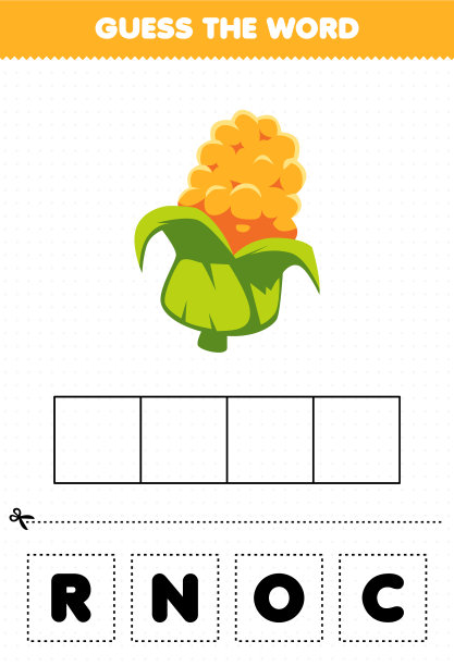 益智游戏，让孩子猜单词图片下载