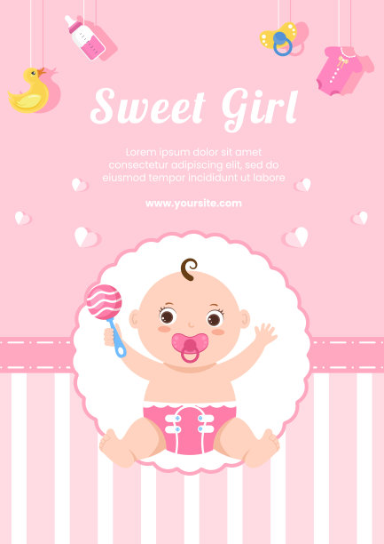 婴儿淋浴小女孩传单模板平图片下载