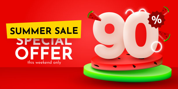 创意作文九折优惠图片下载