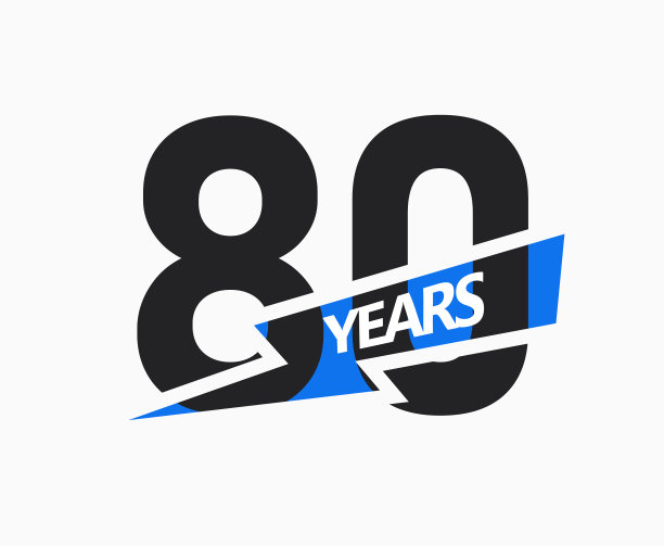 80年企业周年标志80周年图片下载