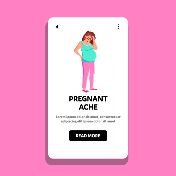 怀孕的疼痛图片下载