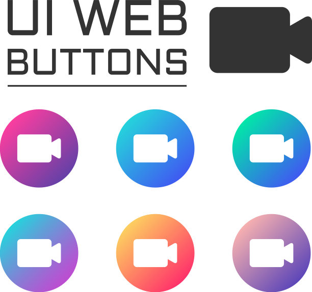 摄像机UI web按钮图标图片下载