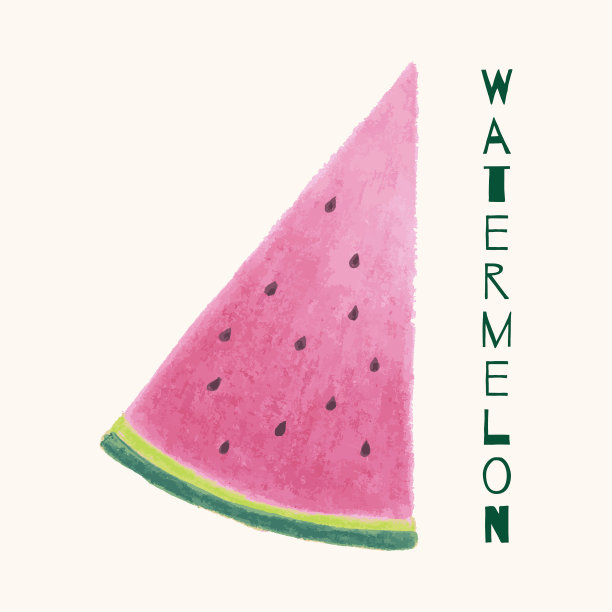 西瓜片书法刻字手图片下载