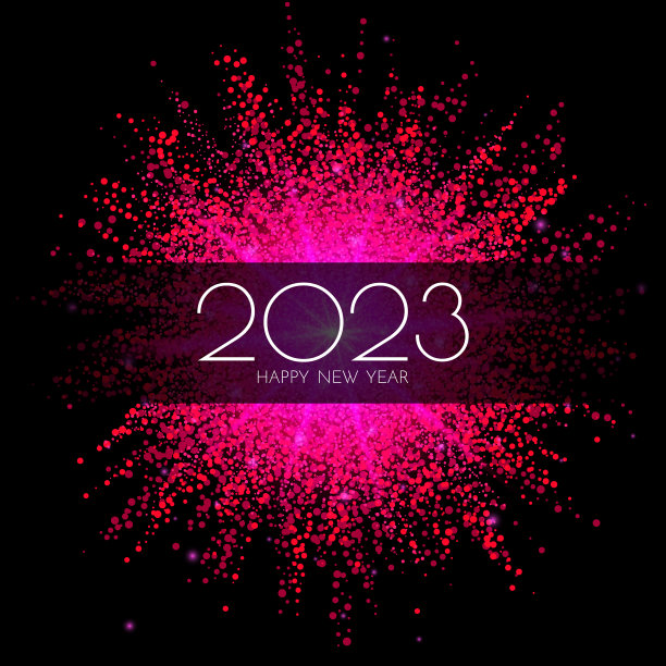 2023新年快乐2023新年贺卡图片下载