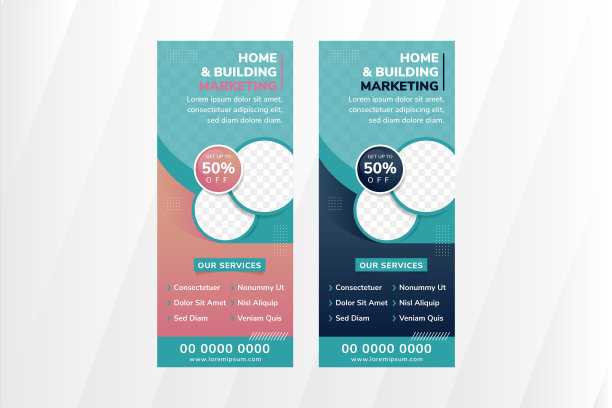 家居建筑和营销卷旗设计模板在垂直布局图片下载