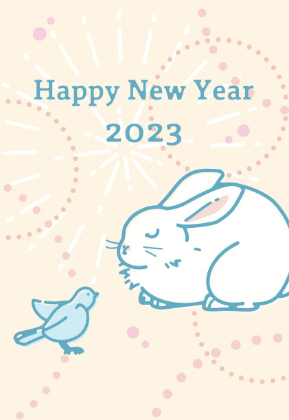 新年贺卡模板与可爱的兔子插图图片下载
