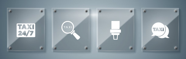 设置出租车呼叫电话服务安全带图片下载