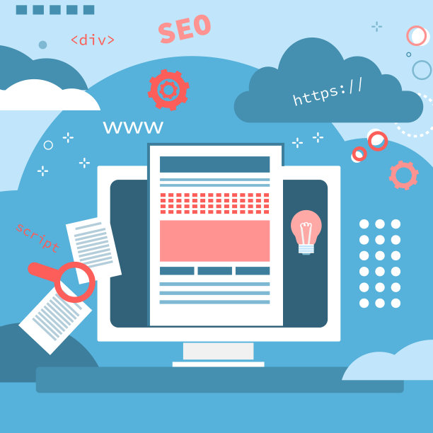 数字化服务网站优化图片下载