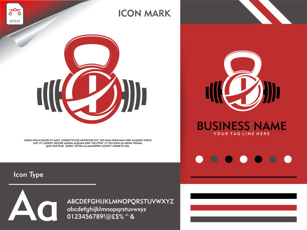 健身馆标志用创意字母I图片下载