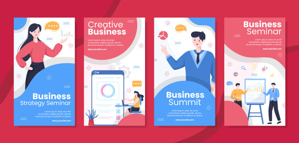 商务研讨会社交媒体故事模板图片下载