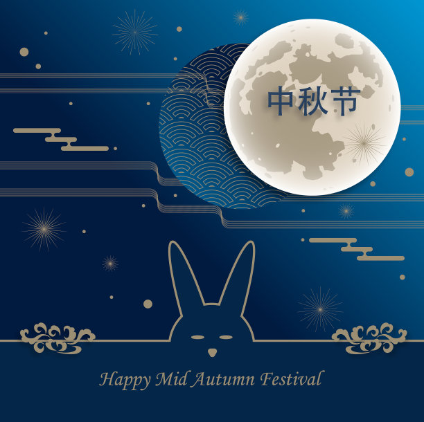 中国中秋以彩色为背景图片下载