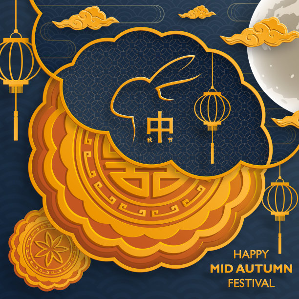 中国中秋以彩色为背景图片下载