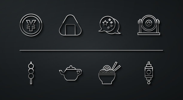 定下线人民币货币肉丸上图片下载