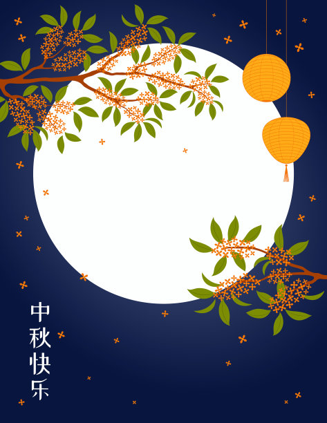 中秋节橄榄花月亮灯笼图片下载