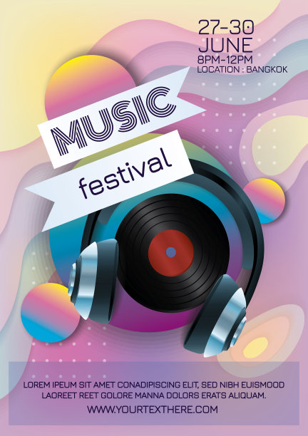 夜晚派对的音乐节海报图片下载