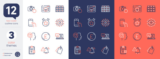 一套人工智能的注意钟和图片下载