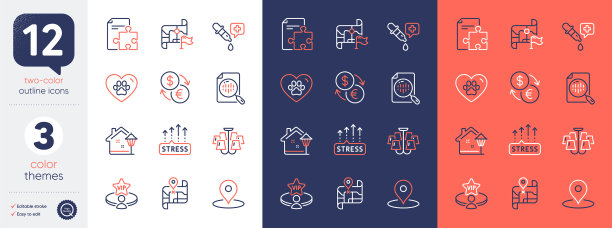 的吊灯地图和引脚线图标的集合图片下载