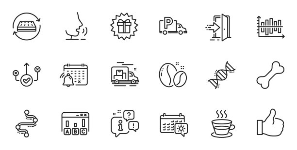 行程提纲设置通知日历图片下载