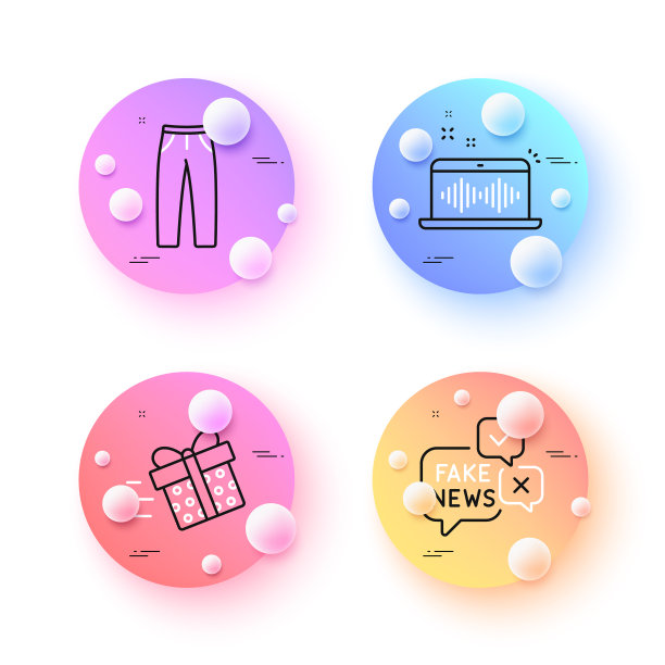 目前送货裤和假新闻最小线图片下载