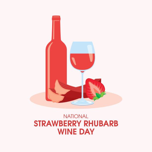 国庆草莓大黄酒日饮杯图片下载