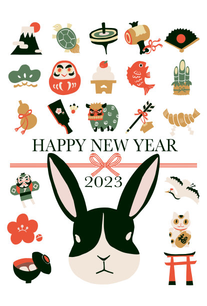 2023兔年新年贺卡图片下载