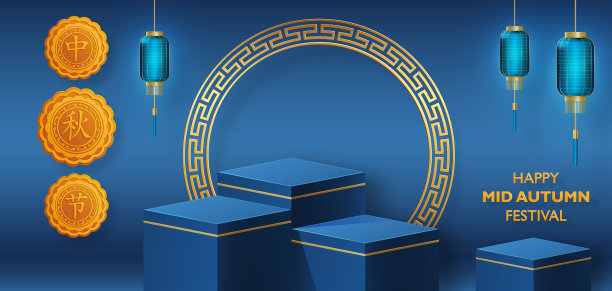 三维讲台为中国中秋圆台图片下载