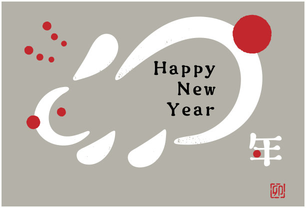 2023年兔年贺岁贺卡插图图片下载