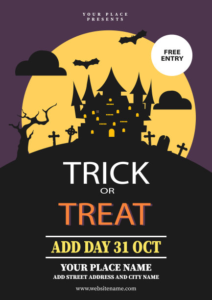 不给糖就捣蛋派对海报设计图片下载