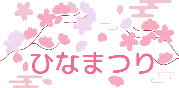 日本女子祭日庆祝活动图片下载