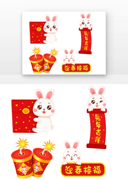 兔年装饰贴纸图片下载