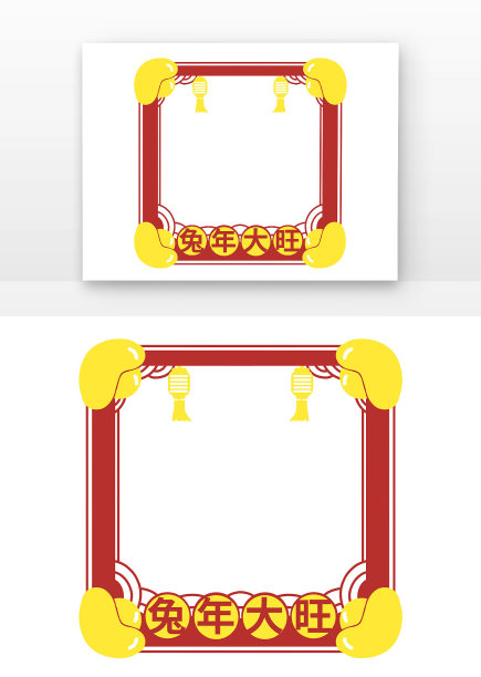 手绘元宝兔年边框图片下载