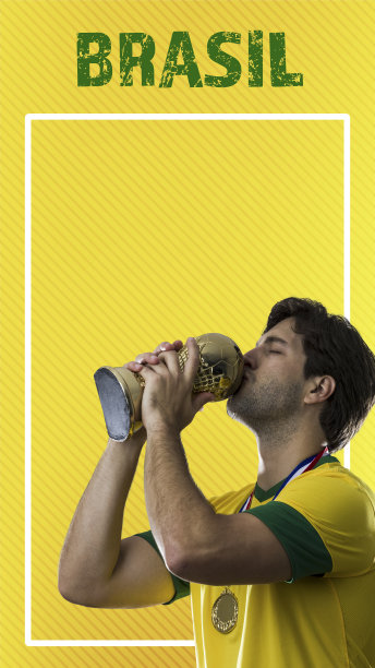 巴西球员，在黄色背景下庆祝。图片下载