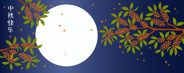 中秋桂花月圆图片下载