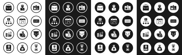 设置标识牌日历区块链图片下载