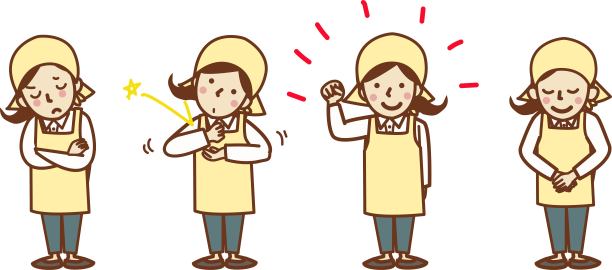 穿围裙的女性插画：叉腰姿势图片下载