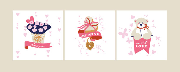 情人节模板贺卡图片下载