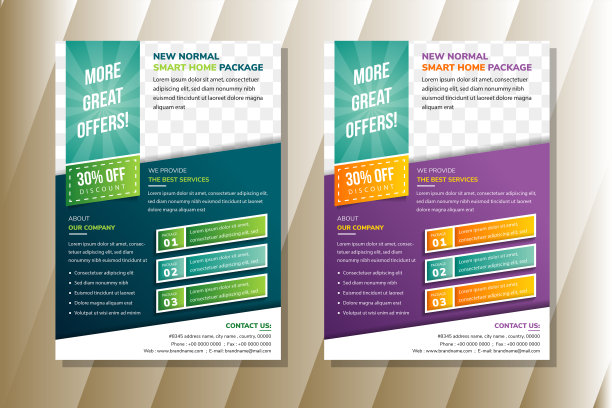 智能家居包装传单模板设计采用对角线形状图片下载