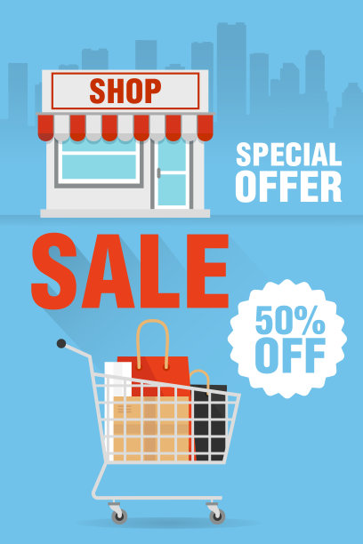 特别优惠销售50%的概念设计平面横幅图片下载