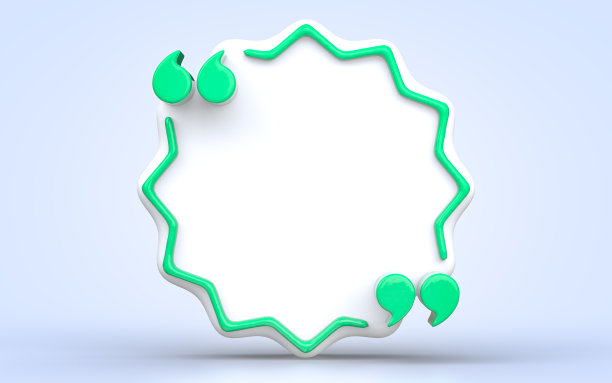 引用框框图标空白博客模板在白色背景图片下载